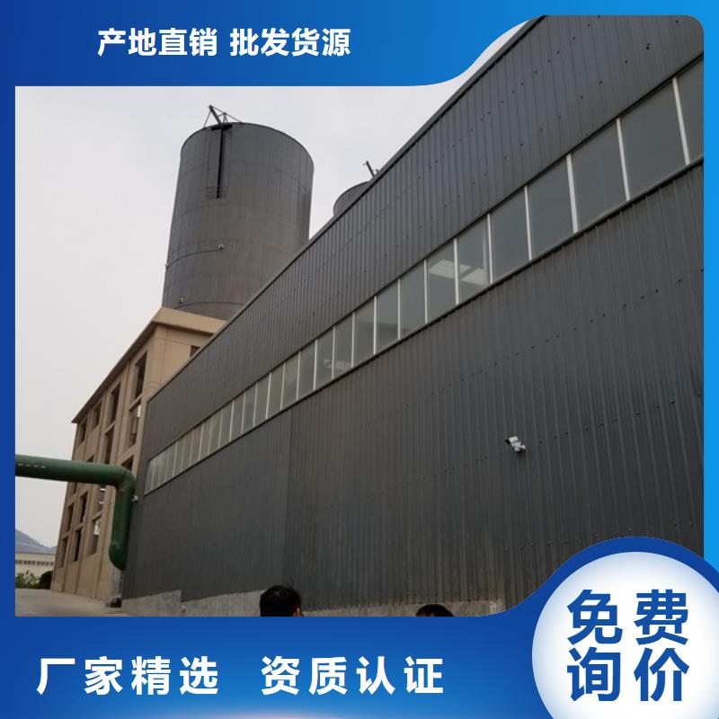 【葡萄糖】醋酸钠为品质而生产高质量高信誉