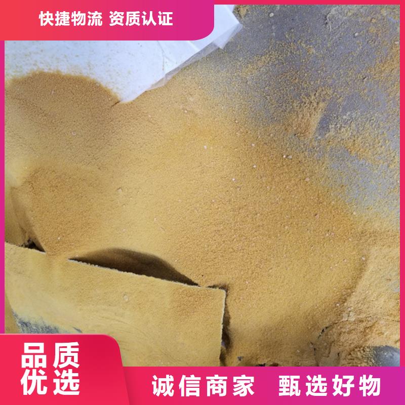 【葡萄糖】除磷剂厂家自营当地厂家