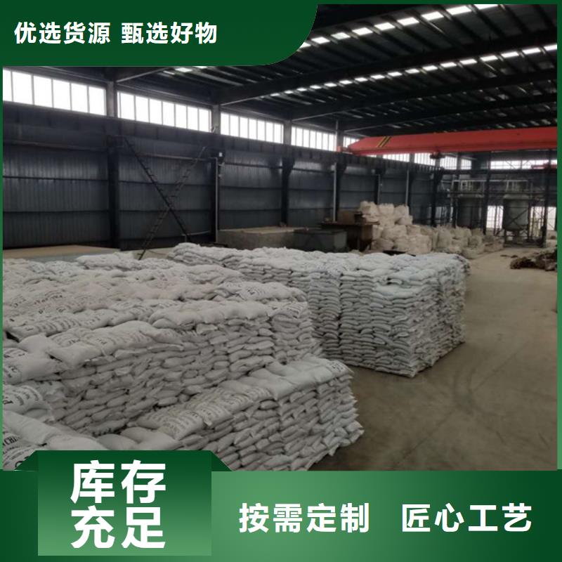 葡萄糖-乙酸钠多种规格供您选择优质材料厂家直销