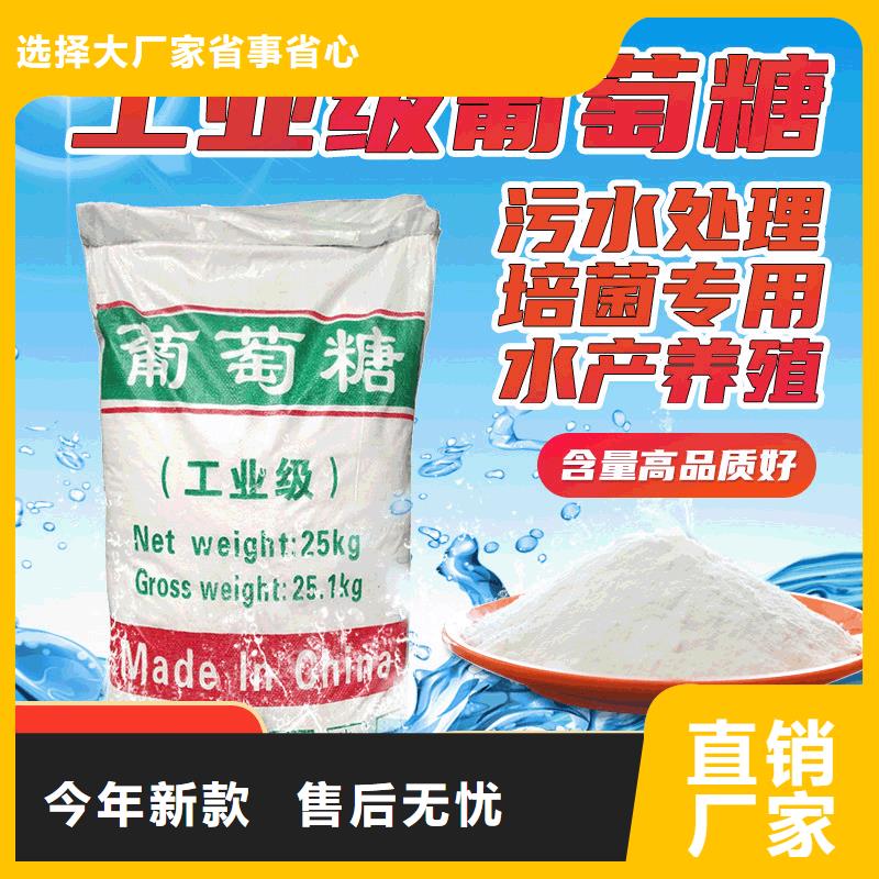 葡萄糖活性炭实力派厂家精工制作