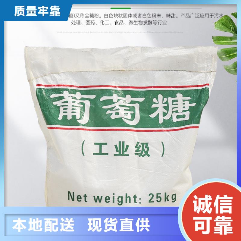 规格齐全的一水葡萄糖公司的简单介绍
