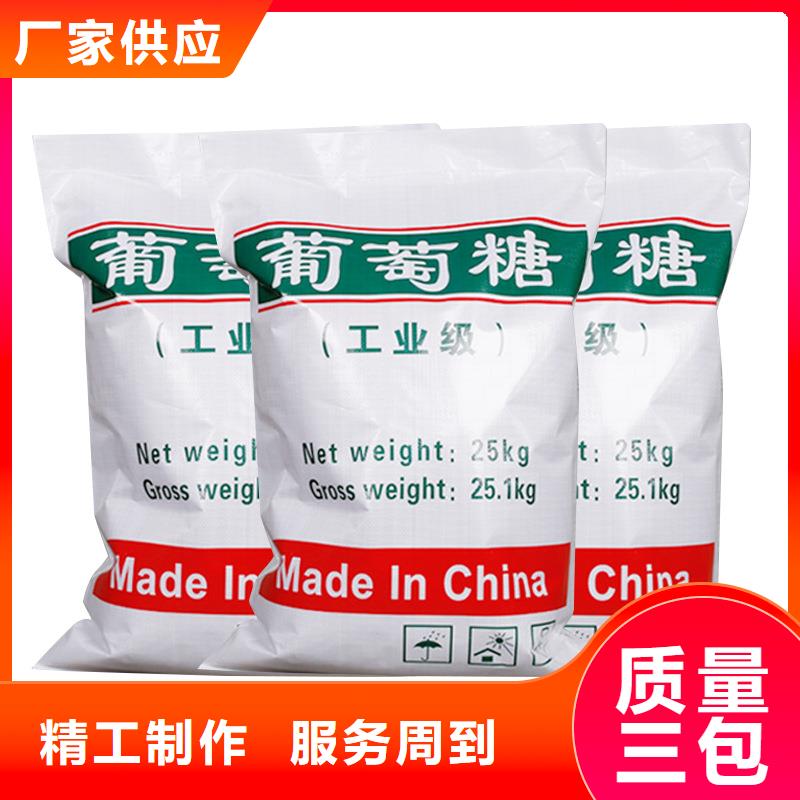 购买50%葡萄糖满意后付款同城生产商