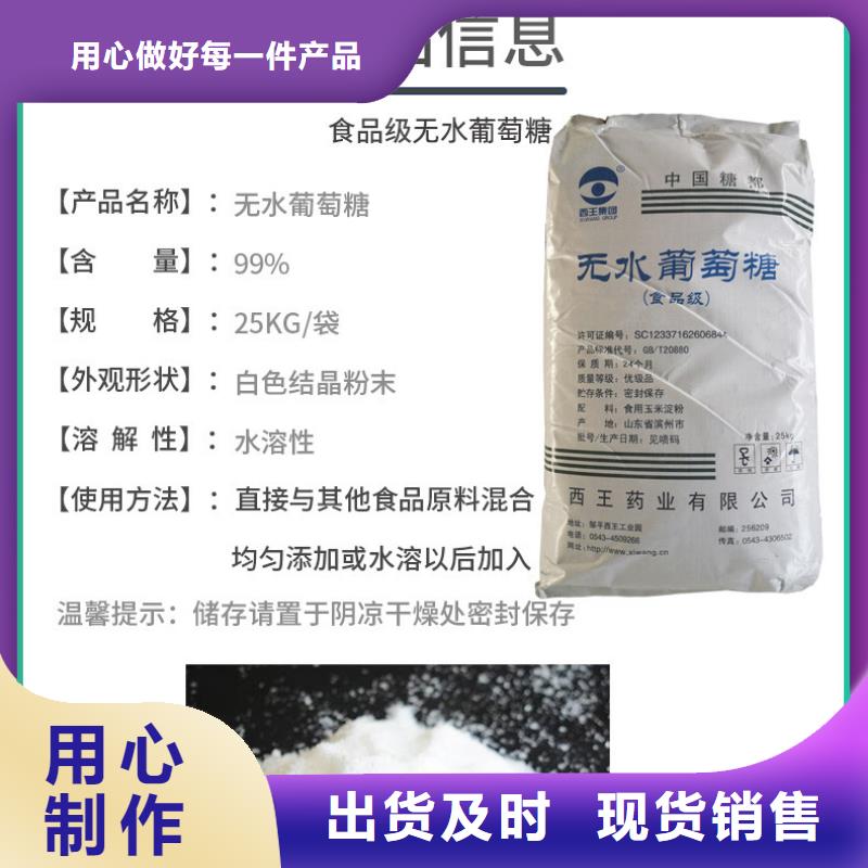 葡萄糖火山石填料定制批发支持定制批发
