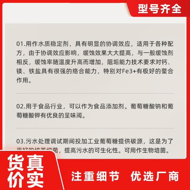 无水葡萄糖公司报价同城服务商