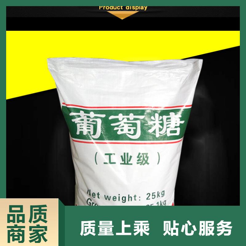 葡萄糖生物悬浮球填料让客户买的放心真正的源头厂家