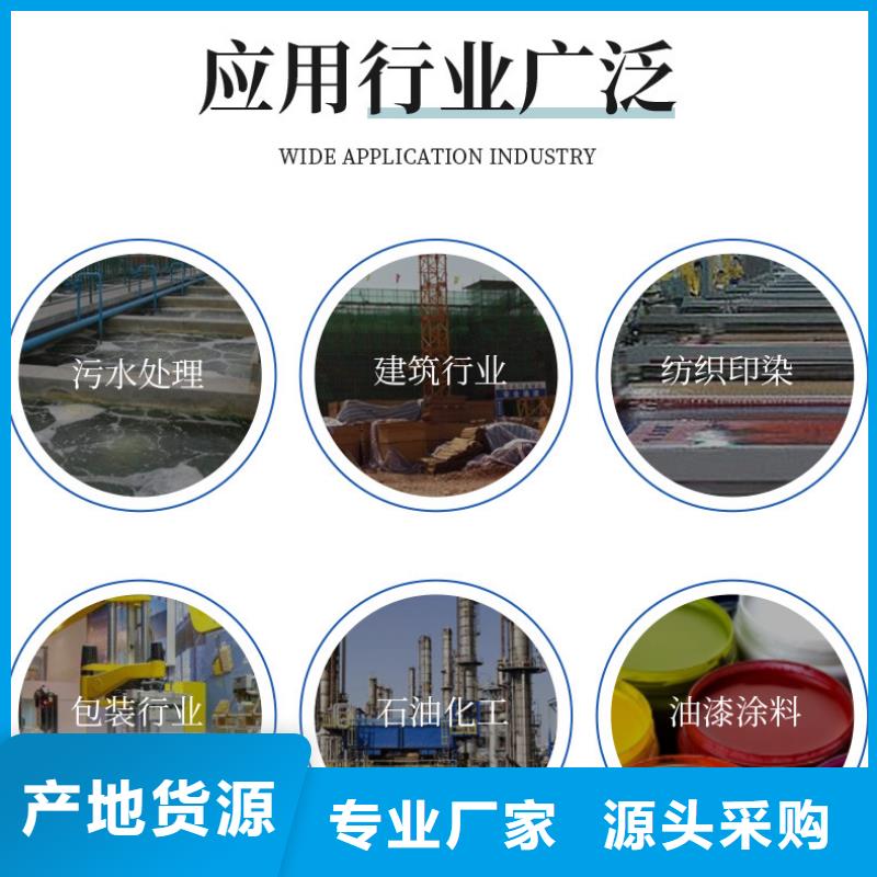 葡萄糖聚合氯化铝根据要求定制真实拍摄品质可靠
