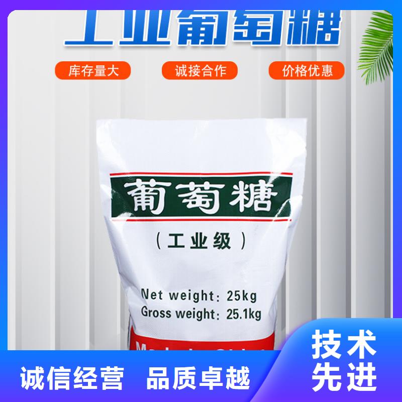 一水葡萄糖品种多样老品牌厂家