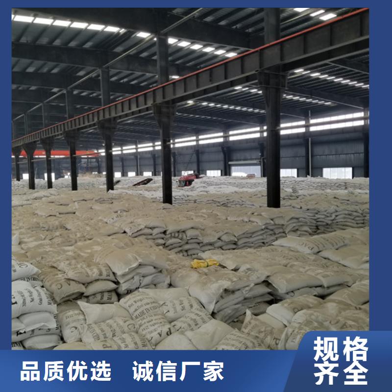 聚合硫酸铁-活性炭支持批发零售品质服务诚信为本