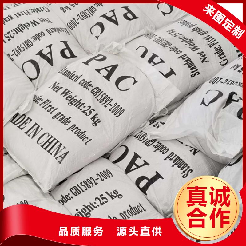 价格低的除磷剂聚合硫酸铁厂家优质材料厂家直销