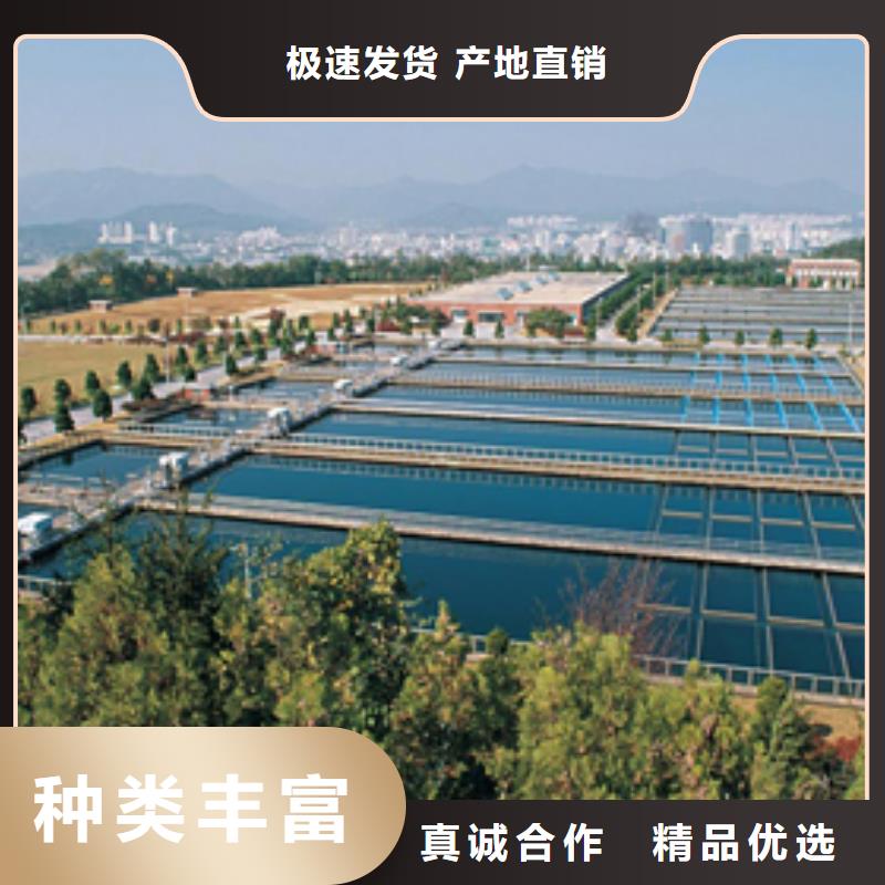 优选：固体聚合硫酸铁公司本地生产厂家