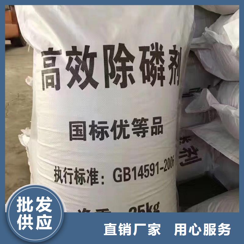 聚合硫酸铁椰壳炭联系厂家质量检测