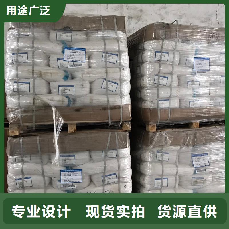 聚合硫酸铁种类多质量好定制批发