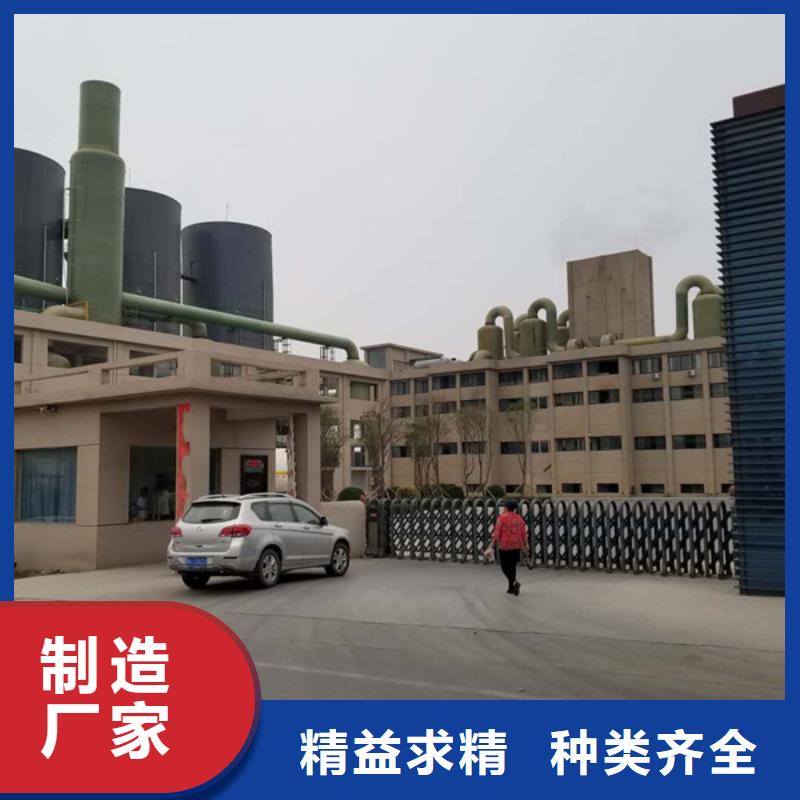 聚合硫酸铁氯化亚铁多种场景适用同城制造商