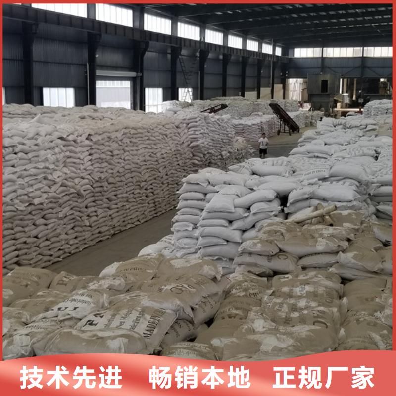 聚合硫酸铁厂家-质量可靠品质保障售后无忧