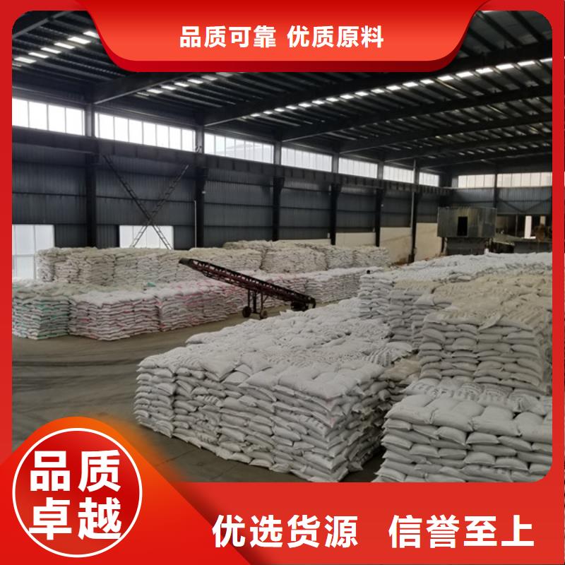 液体聚合硫酸铁批发品类齐全现货销售