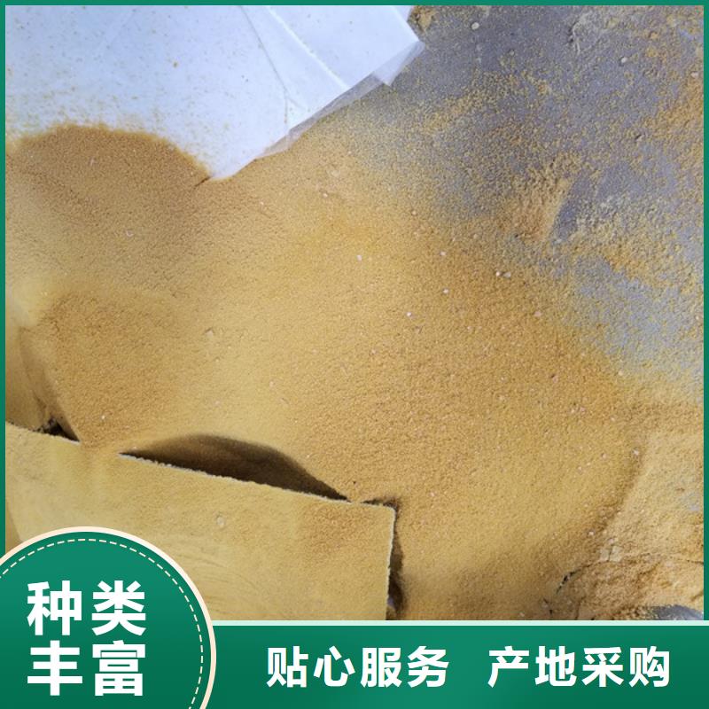 【聚合硫酸铁】-柱状活性炭海量现货直销当地品牌