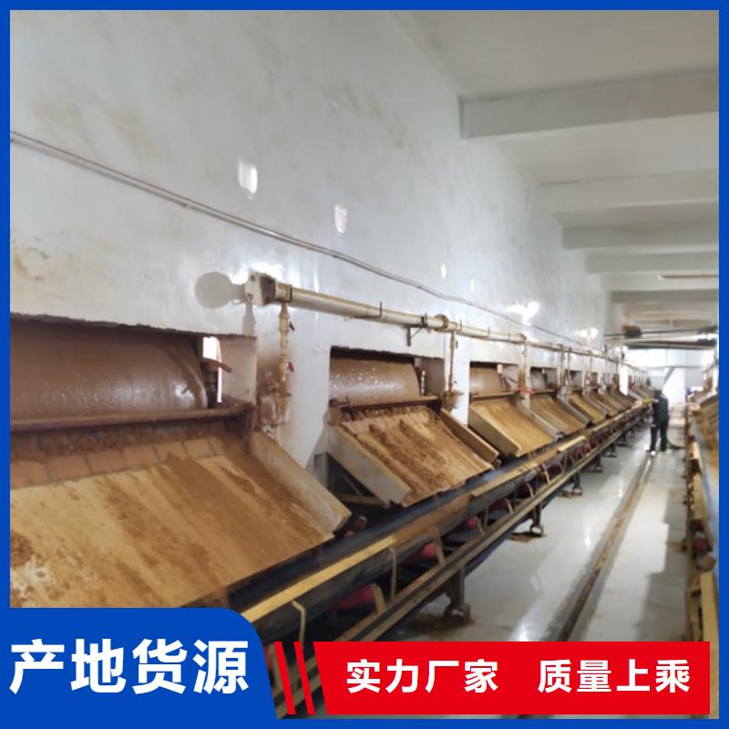 聚合硫酸铁四水氯化亚铁源头采购现货满足大量采购