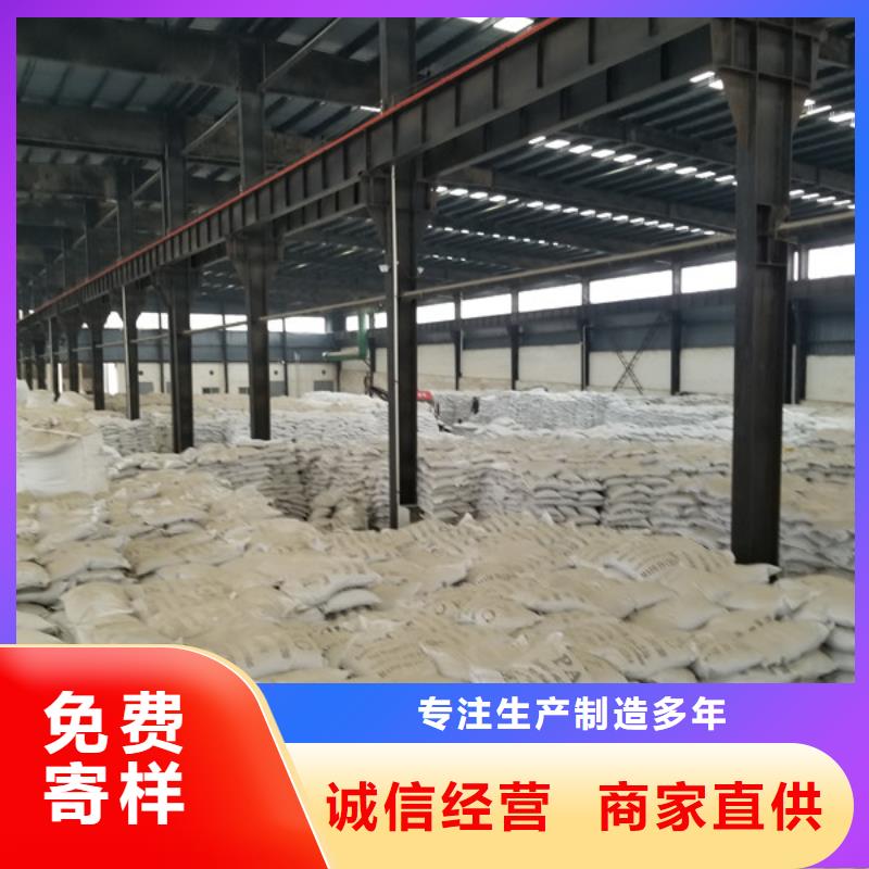 聚合硫酸铁60%乙酸钠厂家批发价当地货源