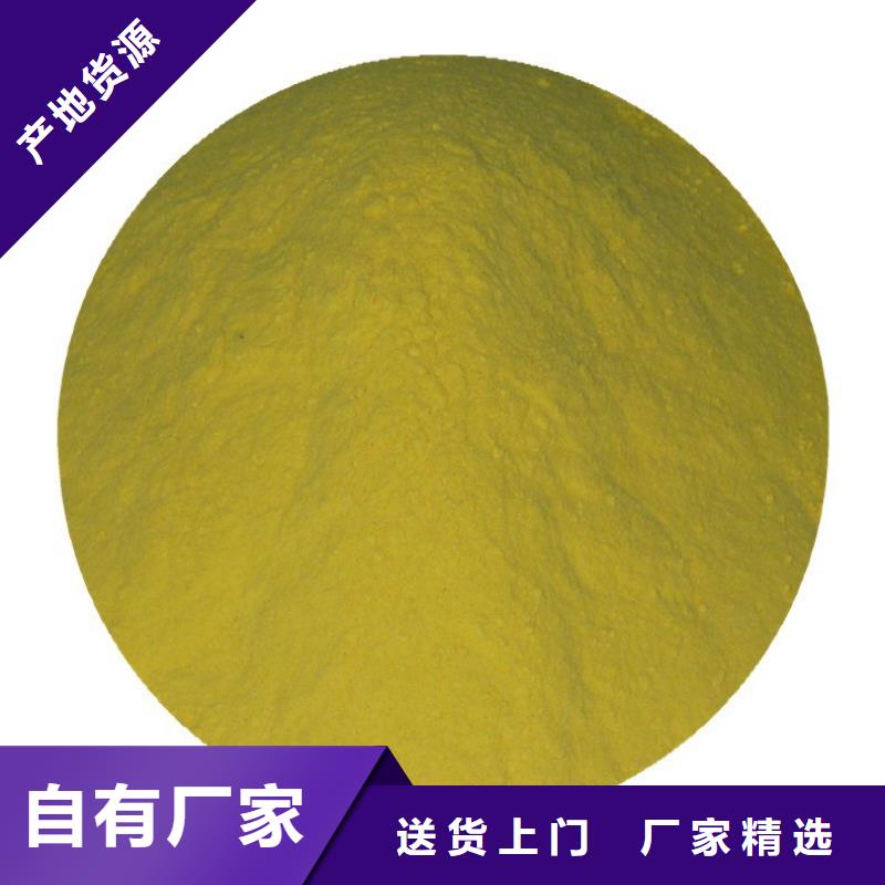 聚合硫酸铁橡胶接头定制速度快工期短实力见证