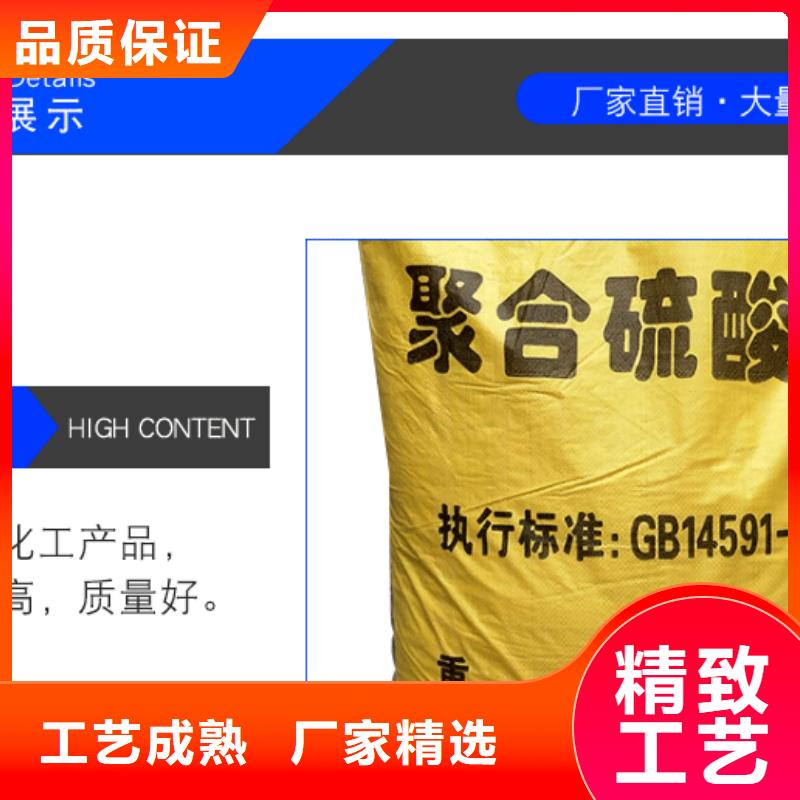 【聚合硫酸铁四水氯化亚铁联系厂家】当地厂家