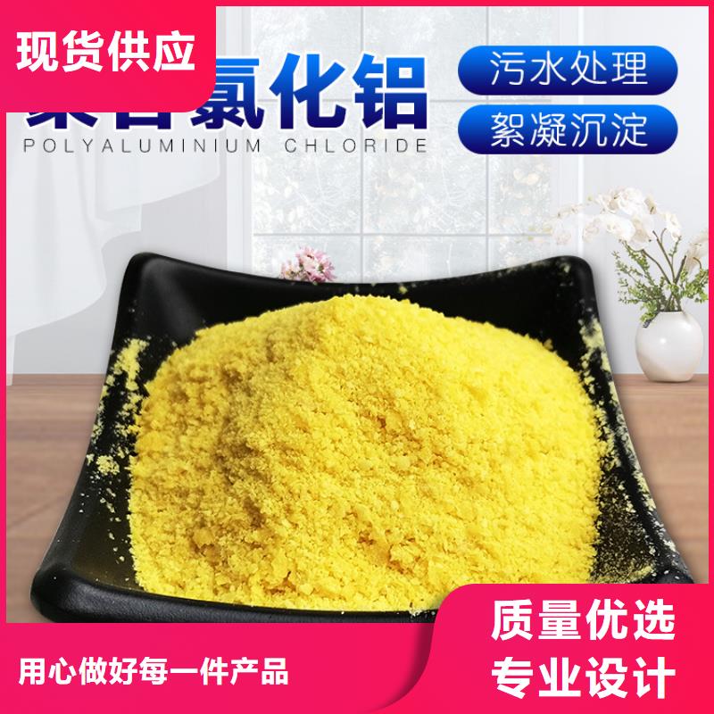 【图】粉末聚合硫酸铁厂家批发质量好