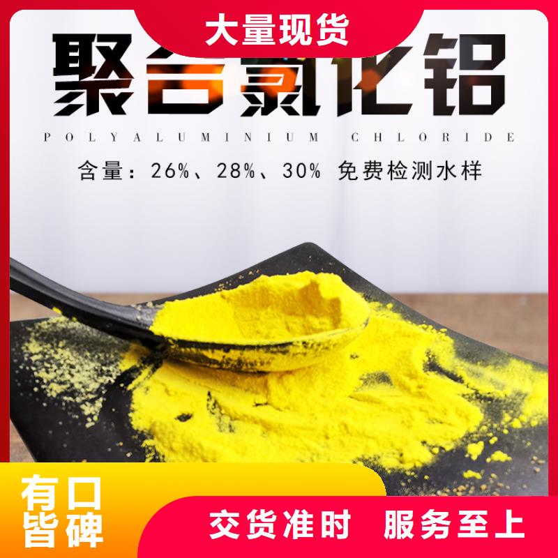 聚合硫酸铁防水套管规格型号全精选货源