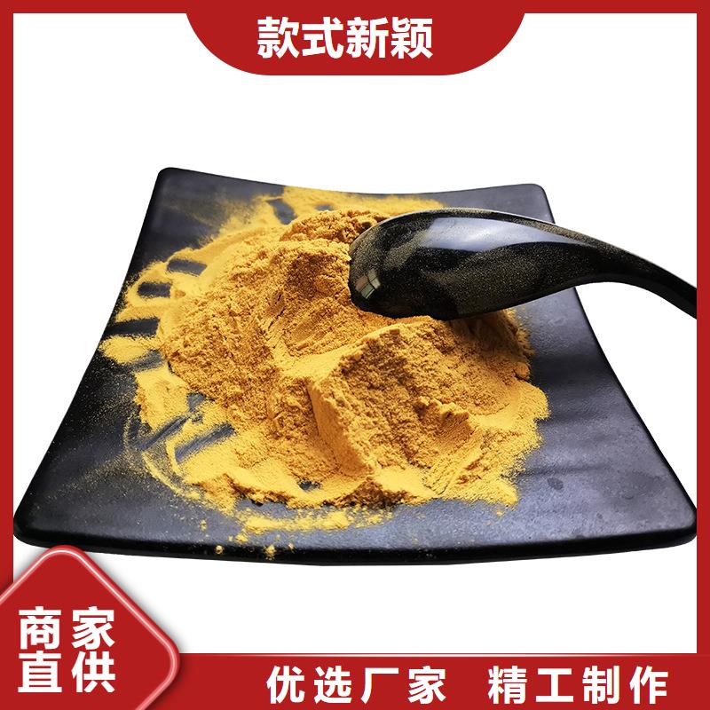 聚合硫酸铁醋酸钠精益求精当地供应商
