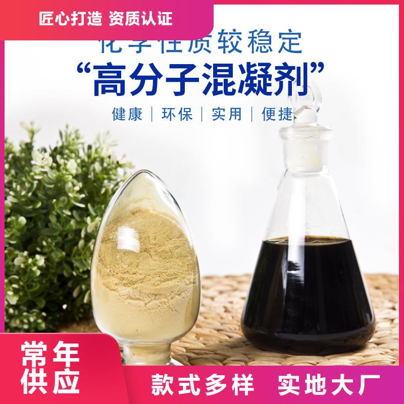 【聚合硫酸铁】固体聚合硫酸铁质量不佳尽管来找我多种场景适用