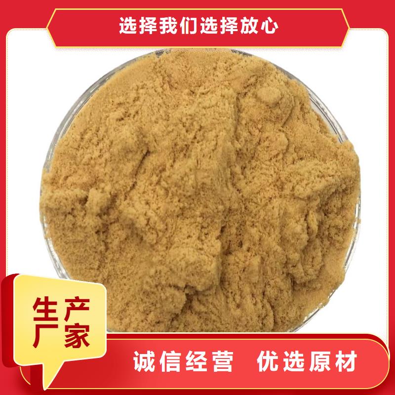 聚合硫酸铁-58%乙酸钠专业生产团队同城货源