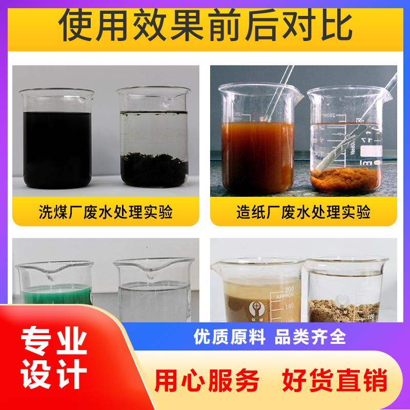 聚合硫酸铁_乙酸钠高性价比服务至上