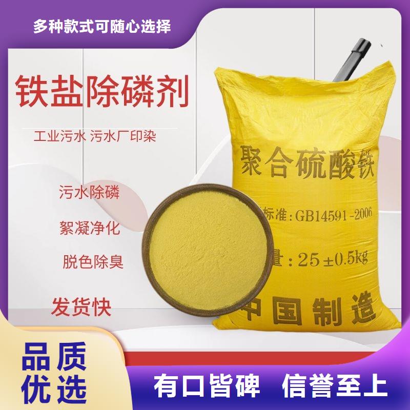 聚合硫酸铁工业葡萄糖实体诚信经营当地货源