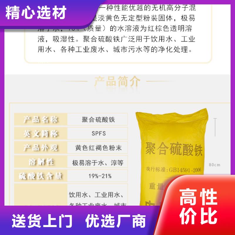 实力雄厚的11%聚合硫酸铁生产厂家符合行业标准
