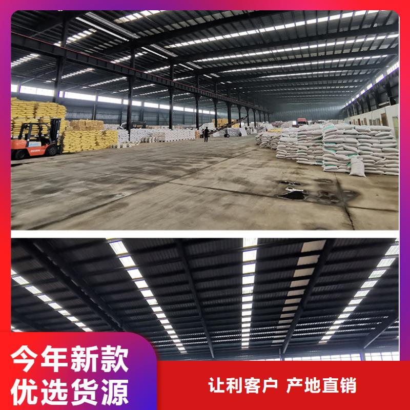 聚合硫酸铁-工业葡萄糖拒绝差价当地制造商