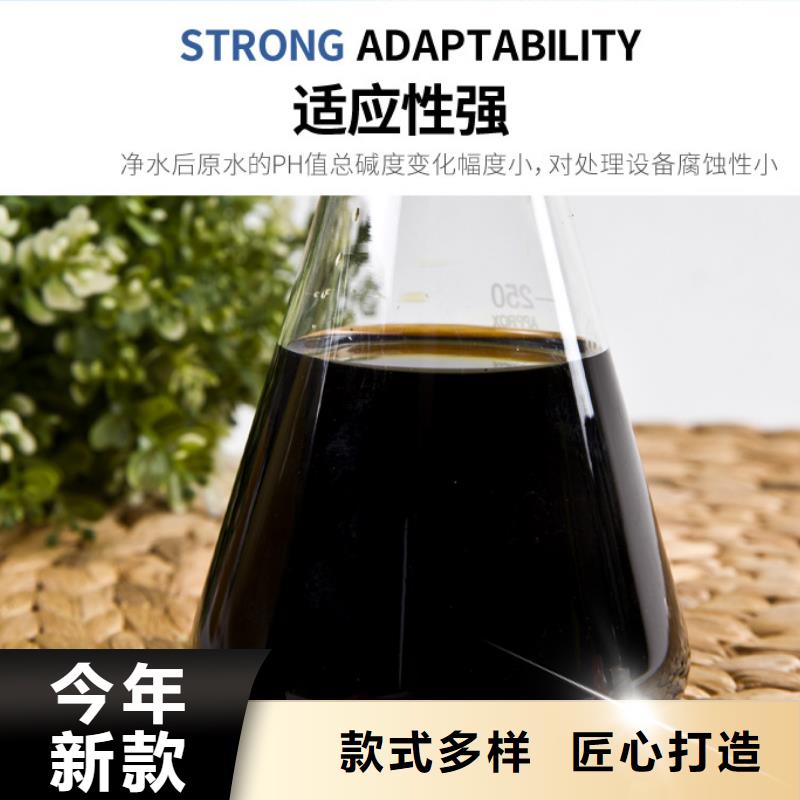 批发液体聚合硫酸铁_诚信企业当地供应商