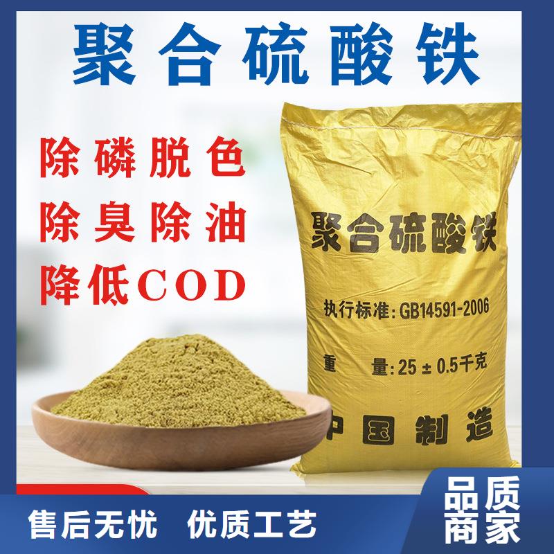 聚合硫酸铁纤维球滤料高标准高品质应用范围广泛