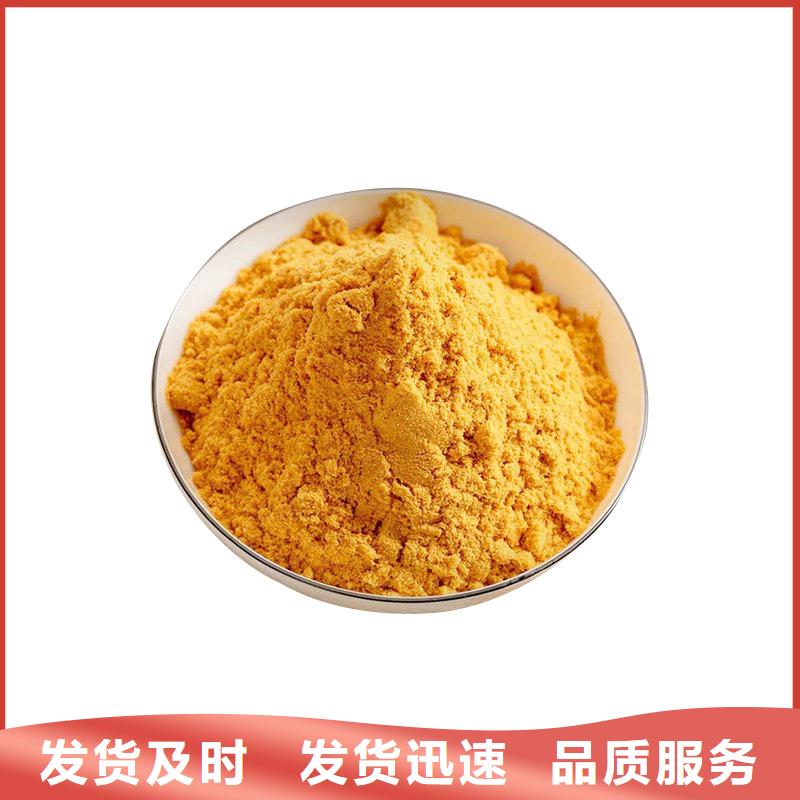 聚合硫酸铁除磷剂品牌专营品质保证实力见证