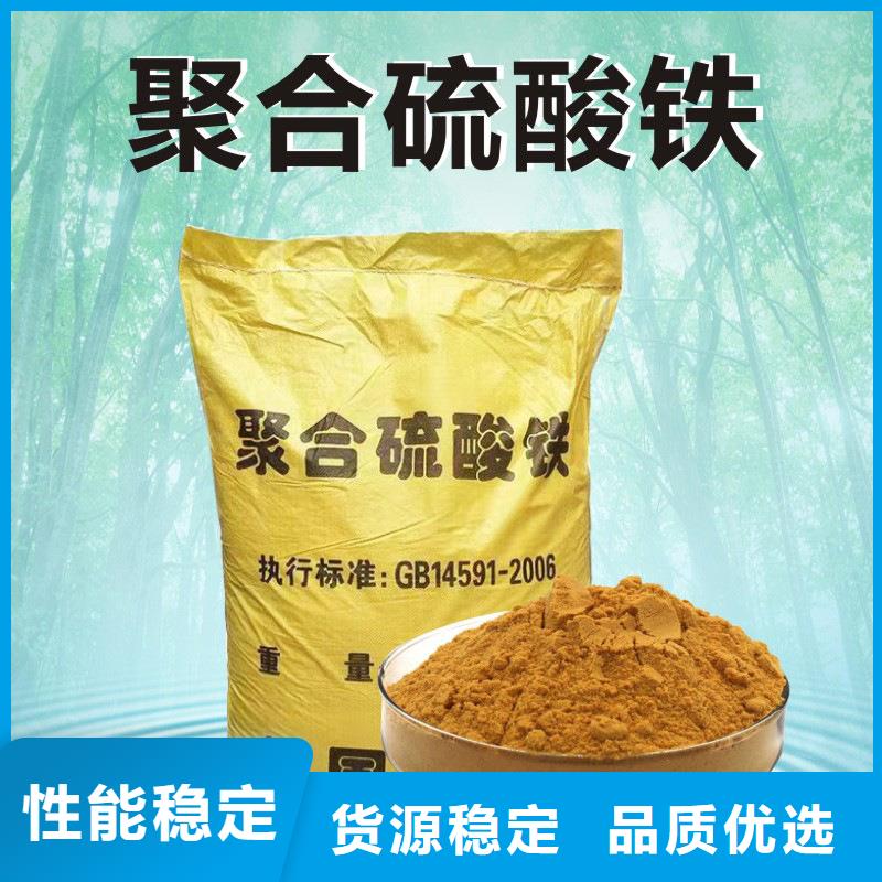 聚合硫酸铁_可曲挠橡胶接头源头厂家直销当地供应商