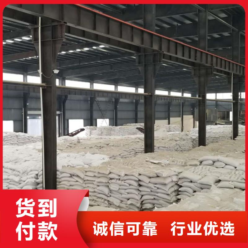 国标醋酸钠-薄利多销支持批发零售