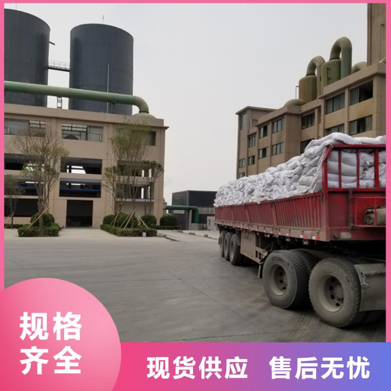 2025当天发货#结晶醋酸钠#大量库存产品性能