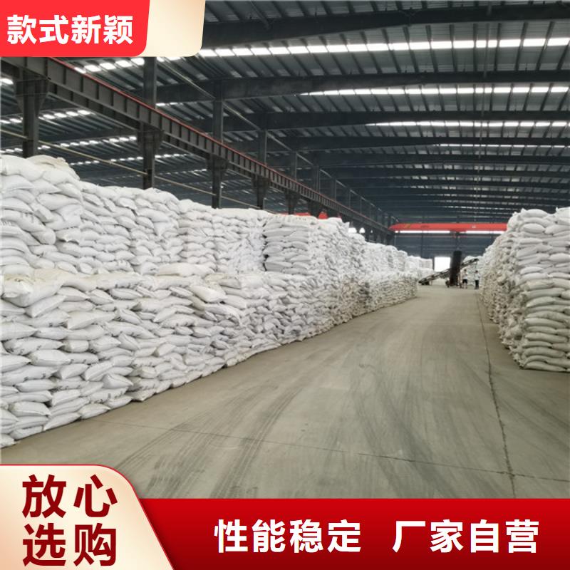醋酸钠聚丙烯酰胺为您提供一站式采购服务自产自销