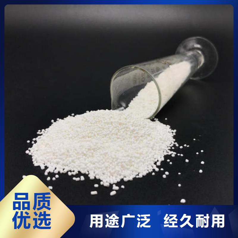 醋酸钠供应厂家发货及时