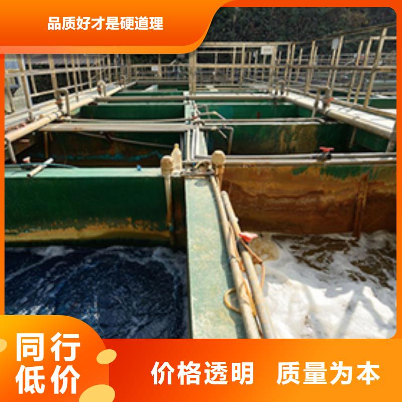 【醋酸钠】_阳离子聚丙烯酰胺支持定制批发精心选材