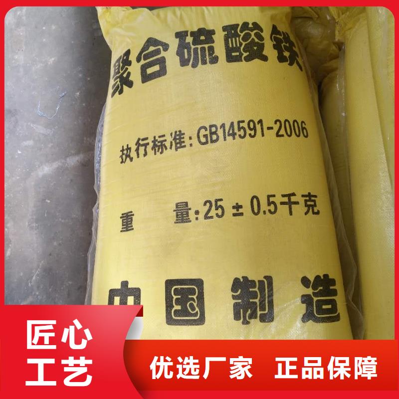 醋酸钠-粉状活性炭匠心打造质量可靠