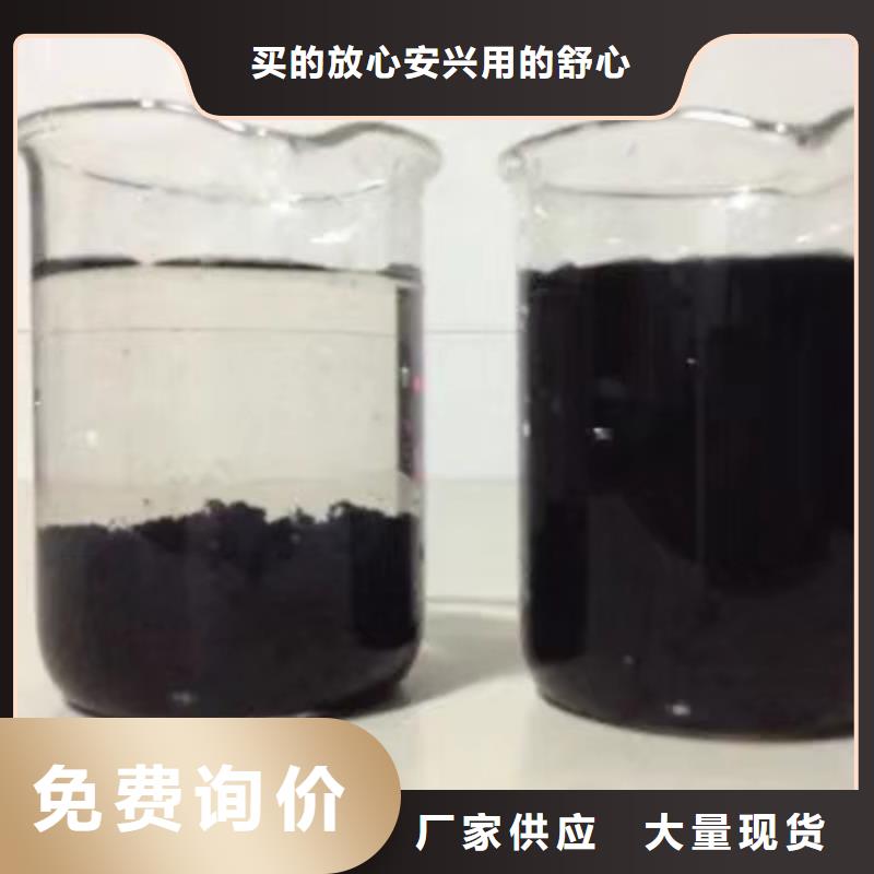 醋酸钠_60%乙酸钠产地货源生产安装