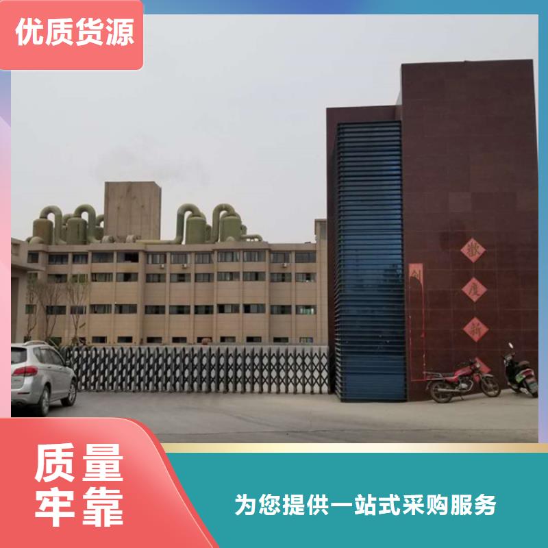 60%醋酸钠设计本地品牌
