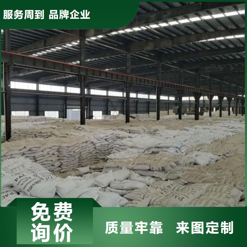 醋酸钠聚合硫酸铁应用广泛专业生产制造厂