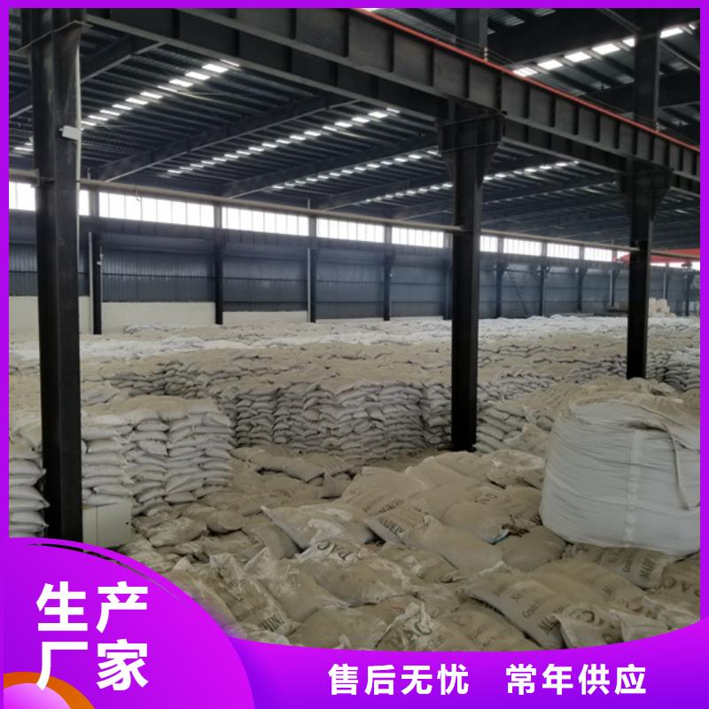 【醋酸钠【絮凝剂】交货准时】定制批发