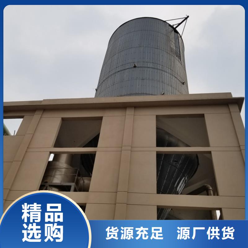 【醋酸钠】氯化亚铁源头厂家质保一年