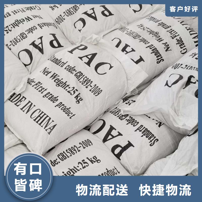 醋酸钠产品参数本地配送