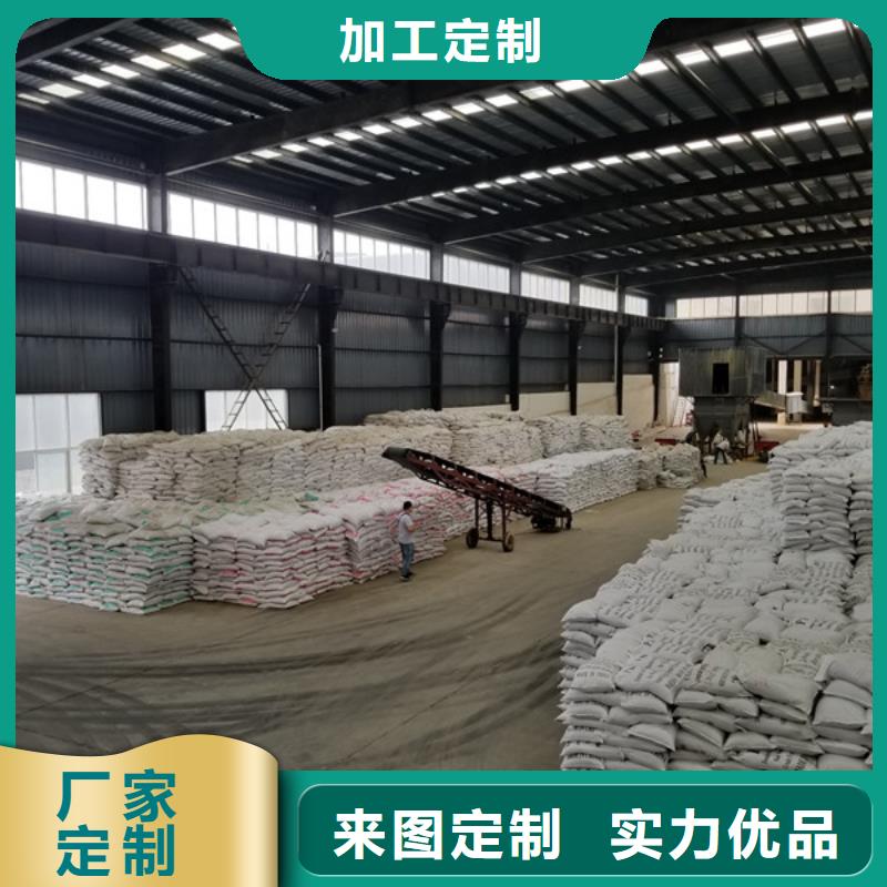 #58%醋酸钠#-品质保证厂家销售